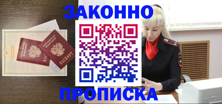 регистрация для дет. сада в Знаменске